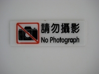 306_img2596222.jpg