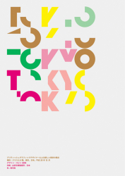 https://www.eatock.com/files/gimgs/th-358_358_spin.jpg